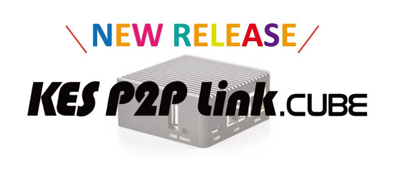 【新製品】「 KES P2P Link.CUBE 」発売のご案内