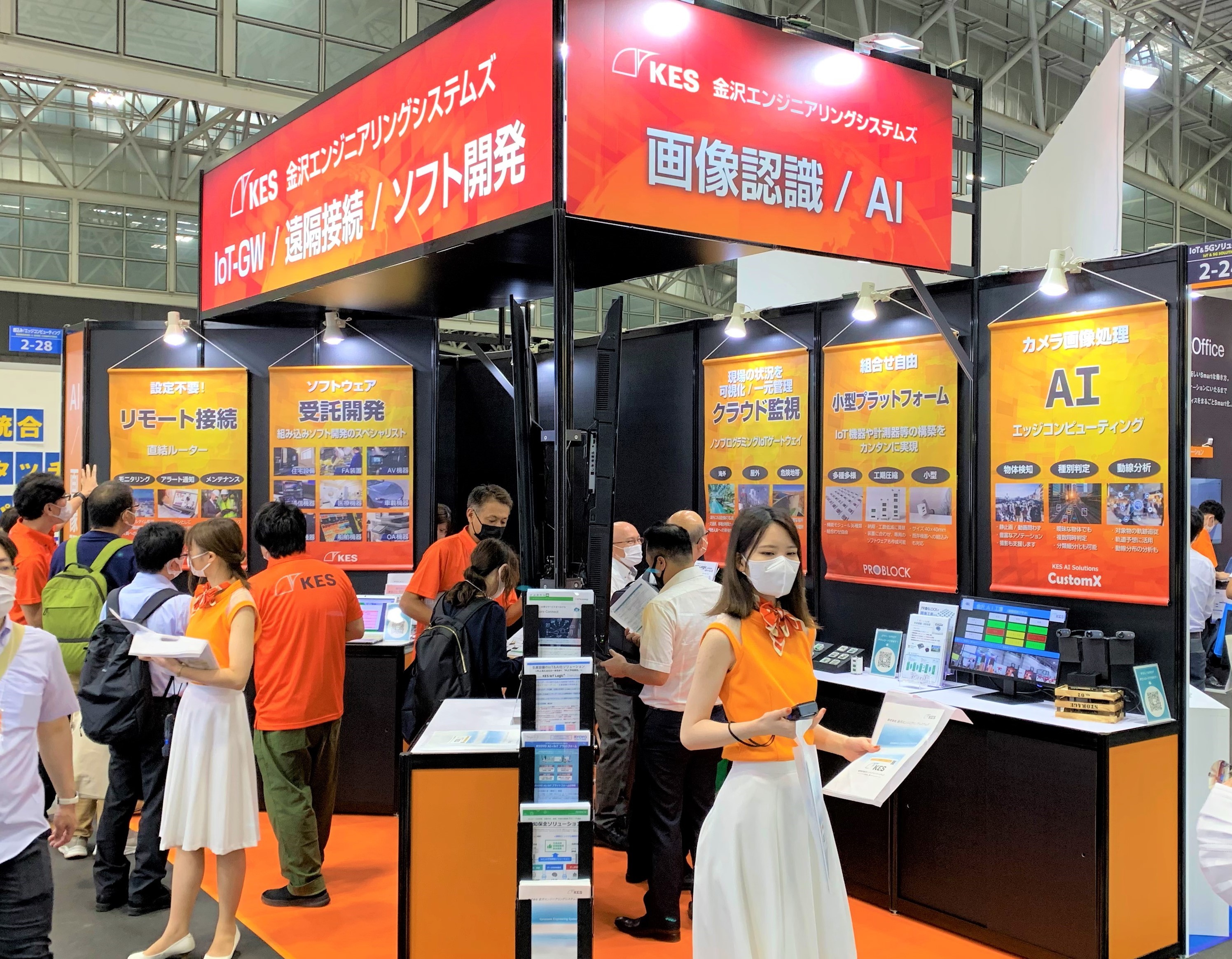 第2回 名古屋 Japan IT Week「IoT & 5Gソリューション展」に出展致しました！