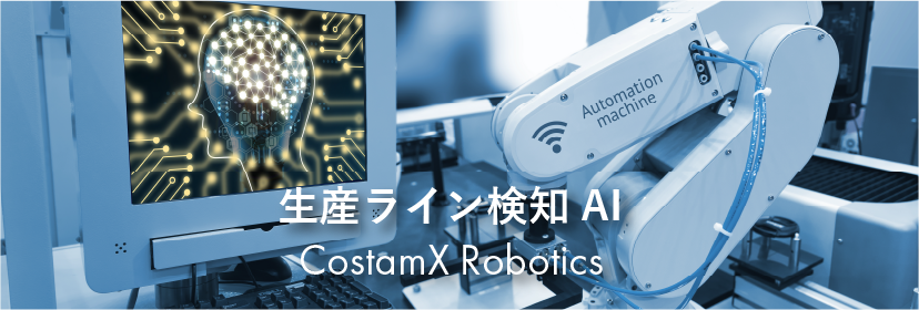 CostomX AI