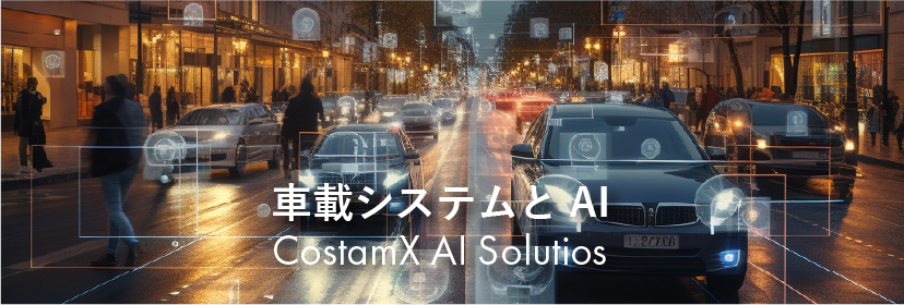 CostomX Robotics